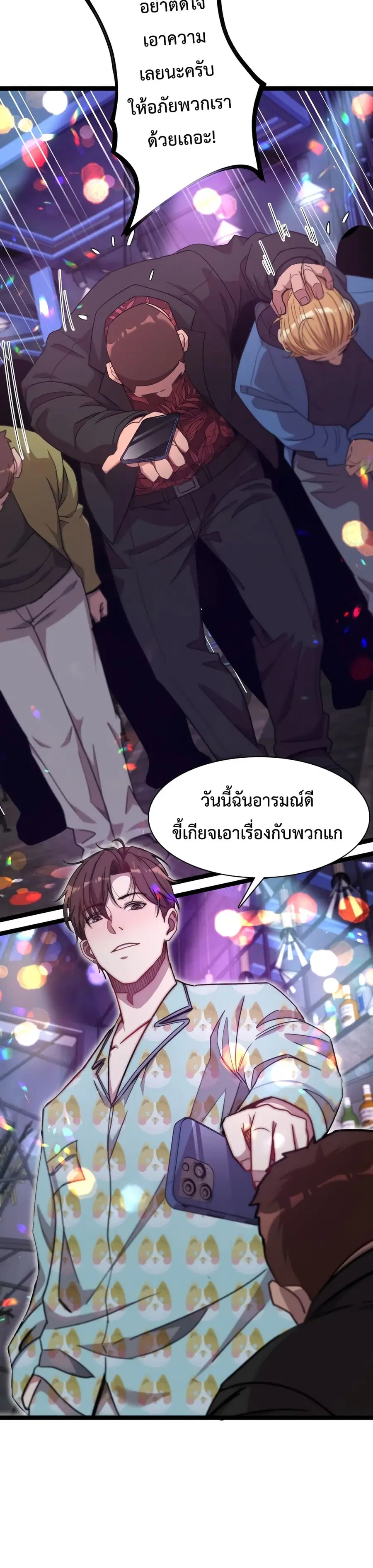 หน้า 26 จาก 42