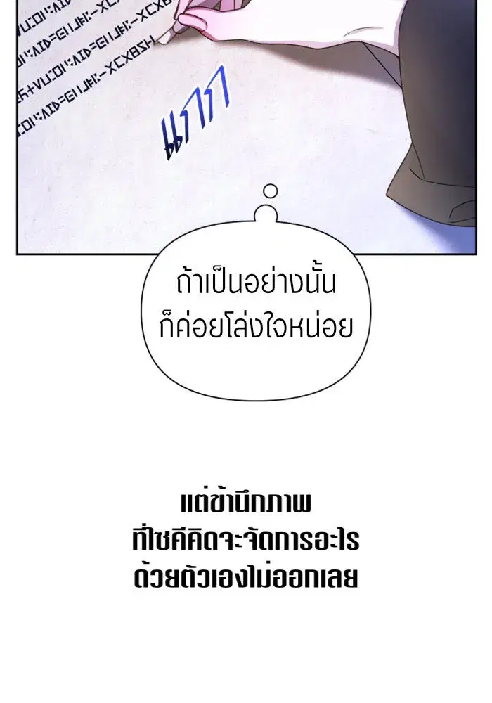 หน้า 20 จาก 173