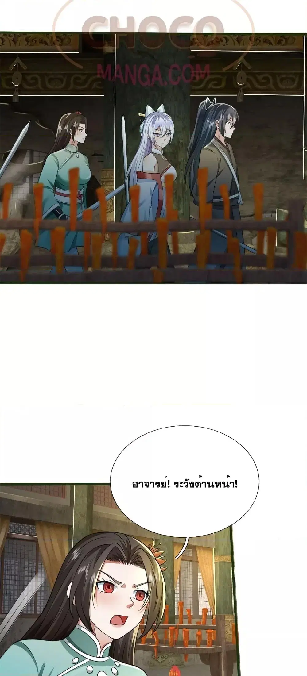 หน้า 15 จาก 22