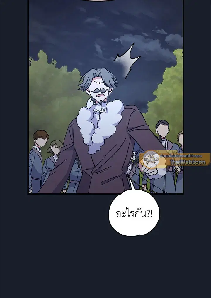 หน้า 93 จาก 141