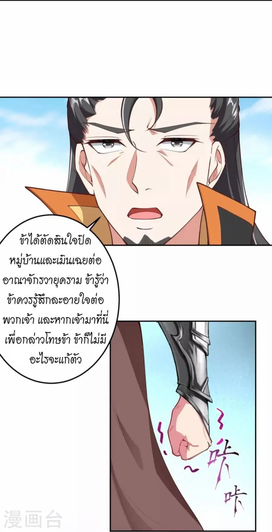 หน้า 18 จาก 55