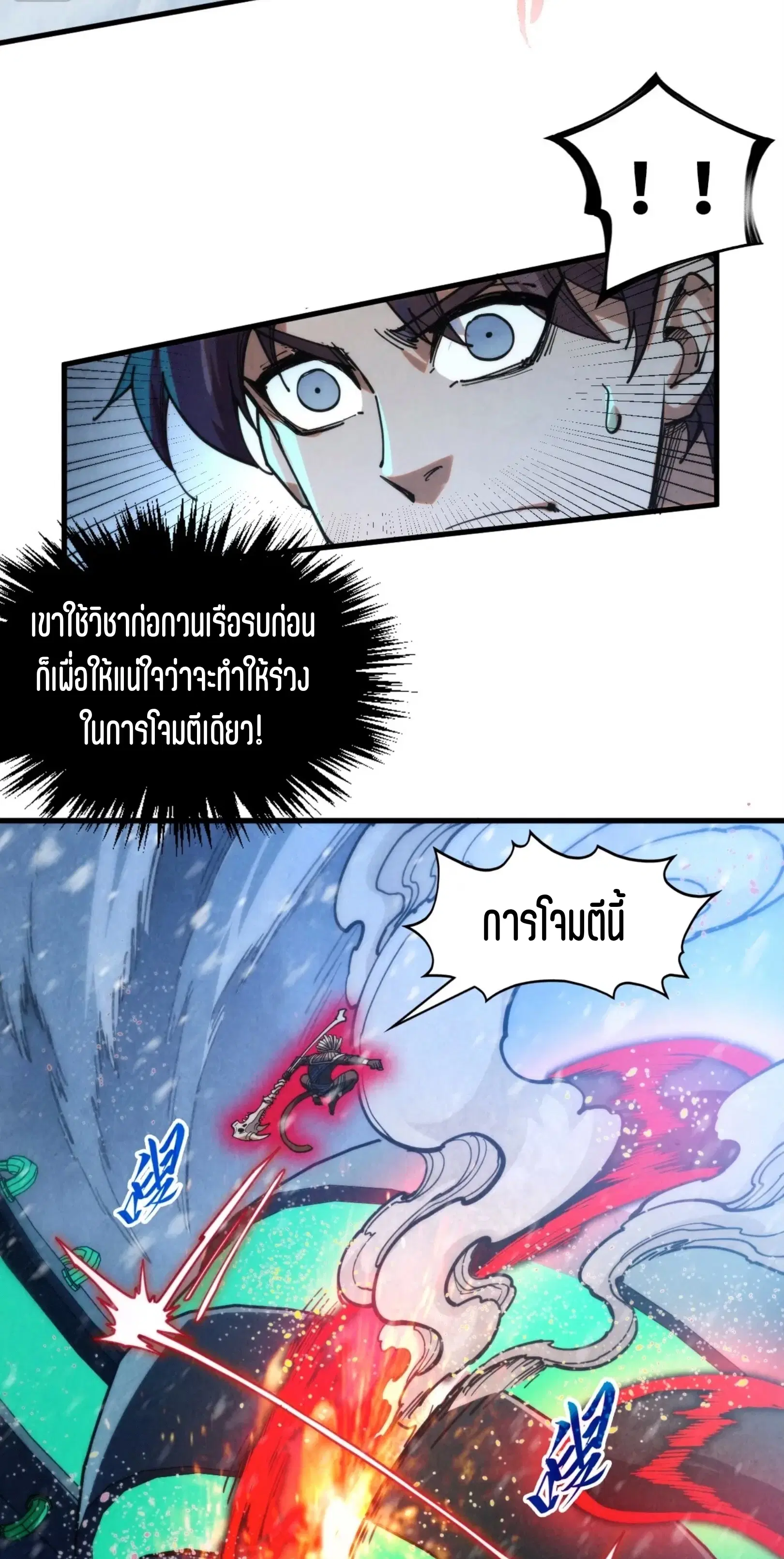 หน้า 44 จาก 61