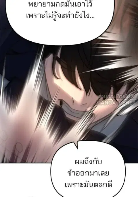 หน้า 158 จาก 184