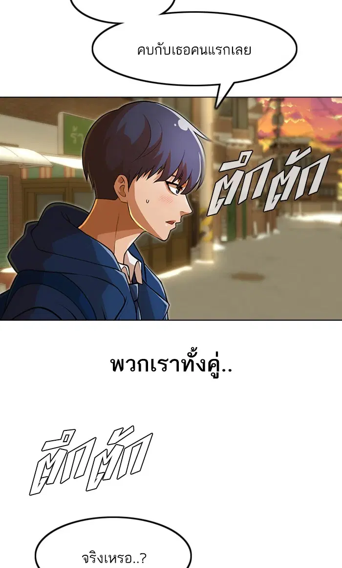 หน้า 90 จาก 105