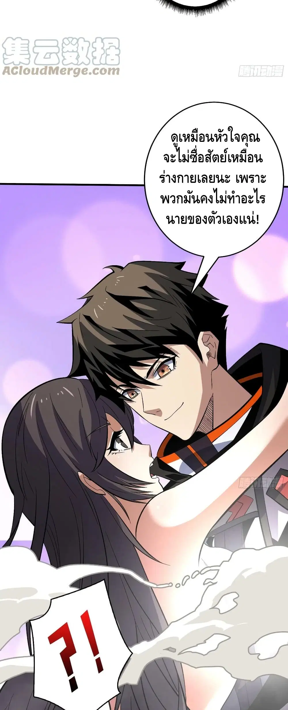 หน้า 10 จาก 32