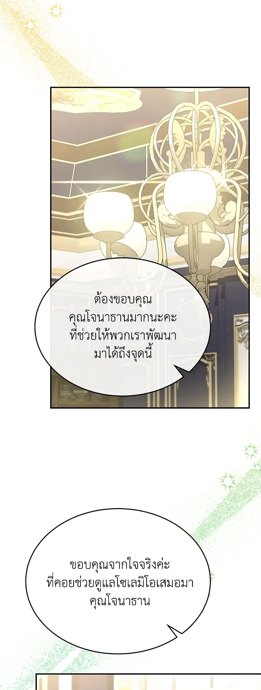 หน้า 3 จาก 41
