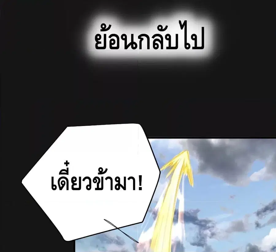 หน้า 26 จาก 61