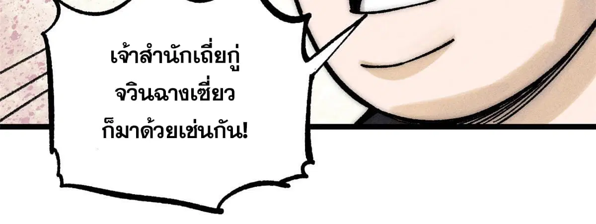 หน้า 40 จาก 53