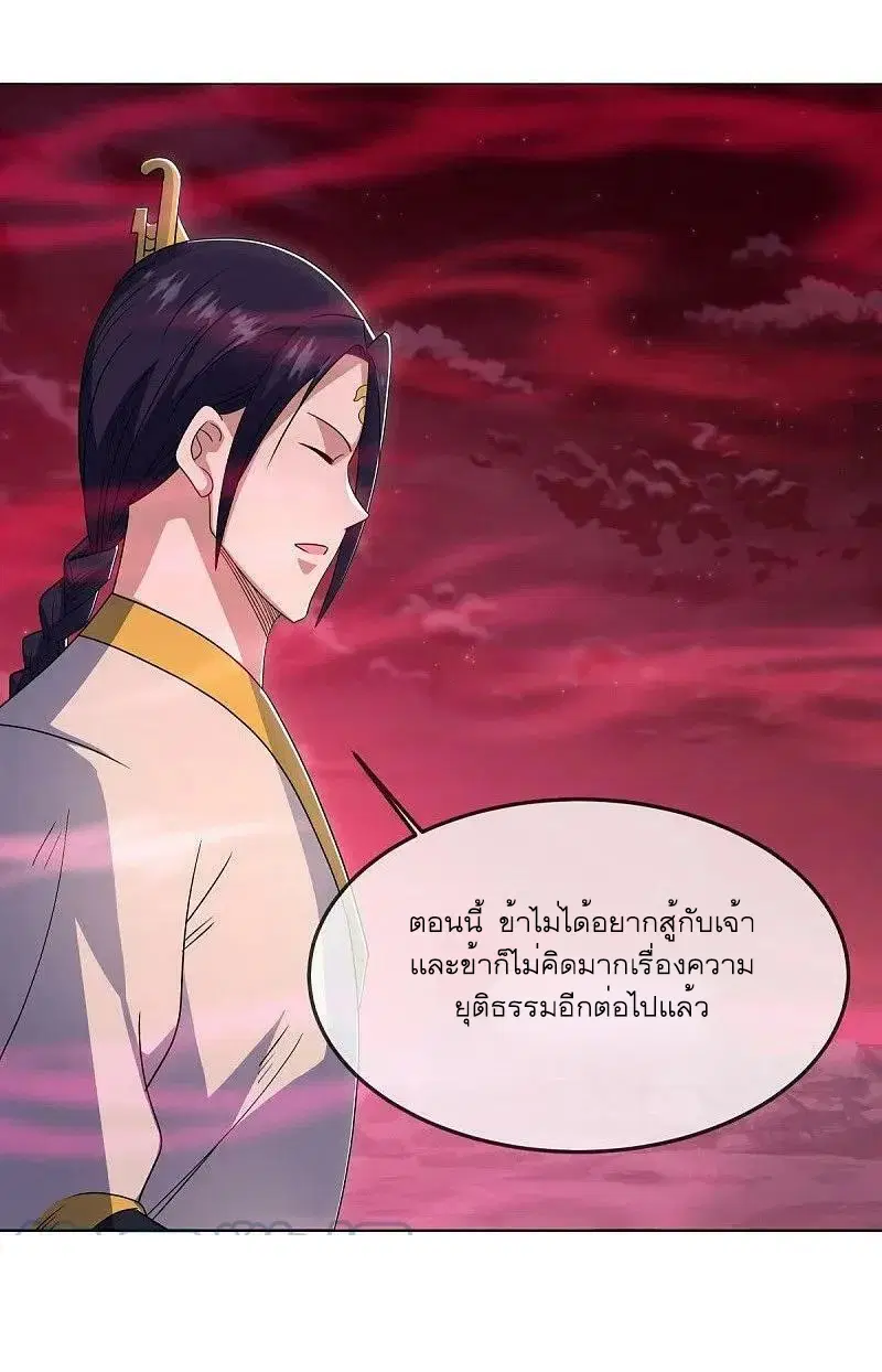หน้า 52 จาก 56