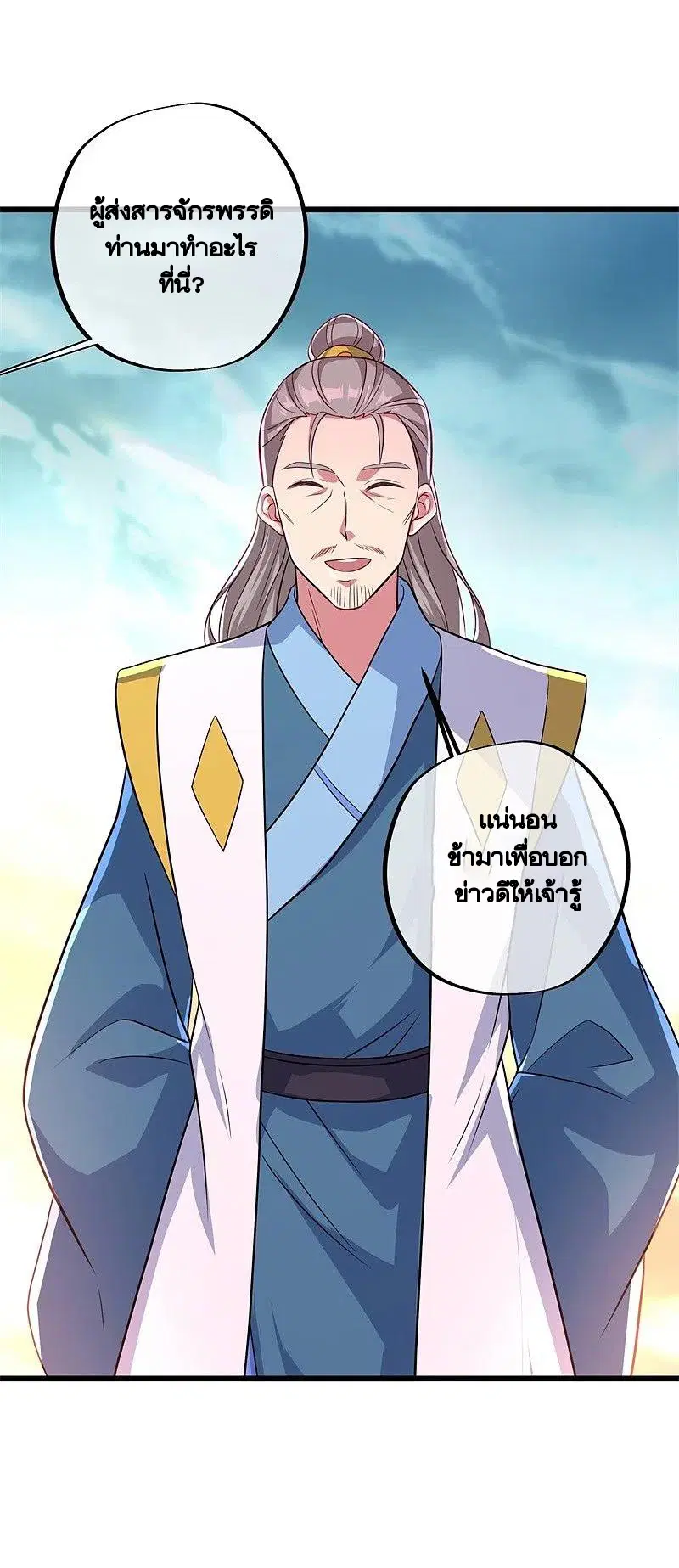 หน้า 40 จาก 57