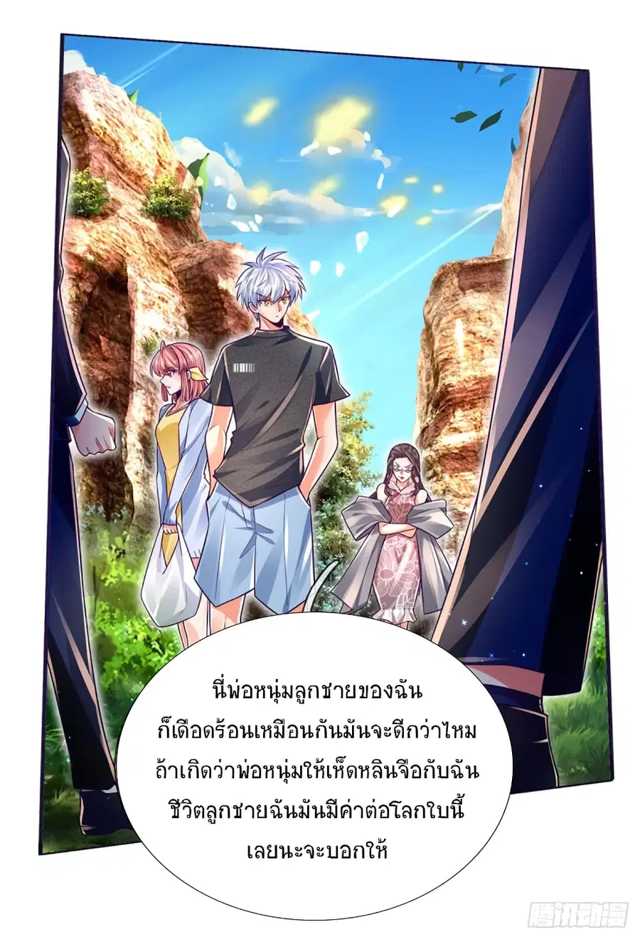 หน้า 22 จาก 29