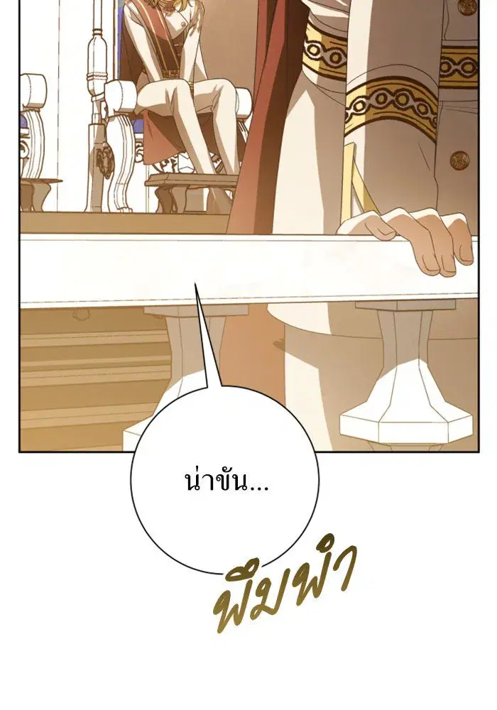 หน้า 38 จาก 156
