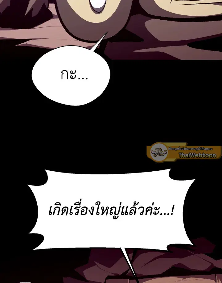 หน้า 103 จาก 107