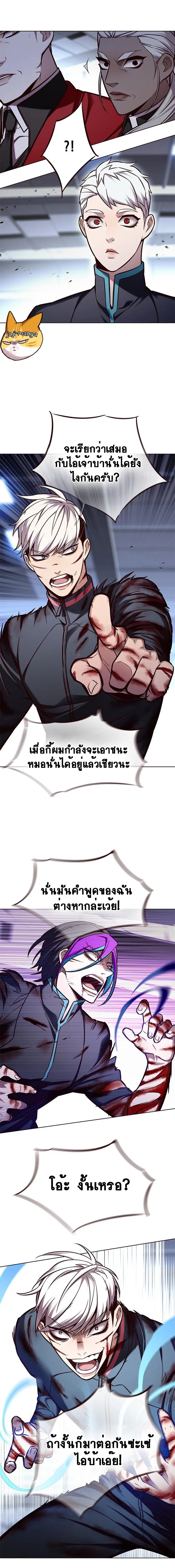 หน้า 17 จาก 22