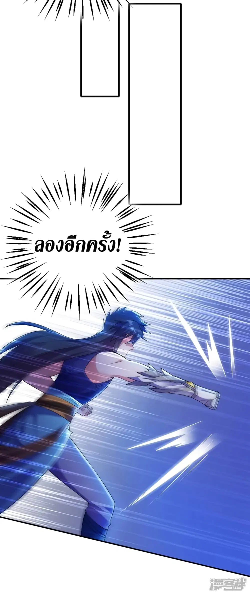 หน้า 21 จาก 29