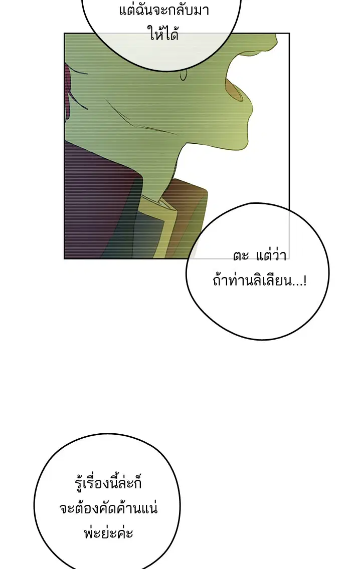 หน้า 71 จาก 84
