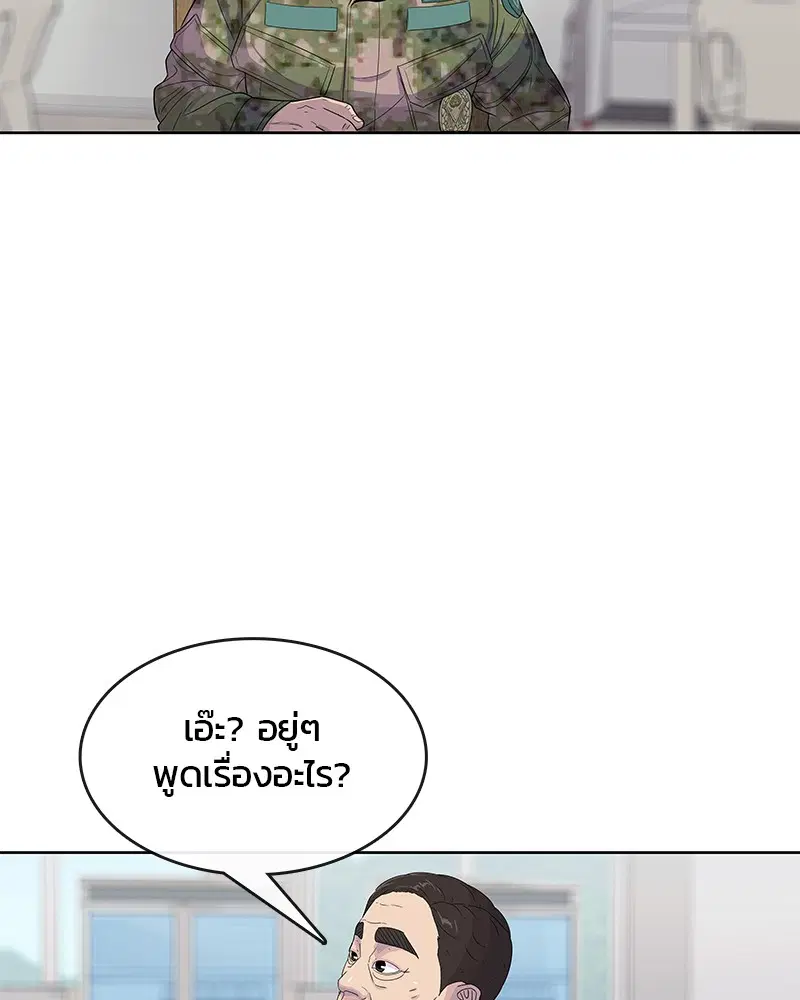 หน้า 48 จาก 92