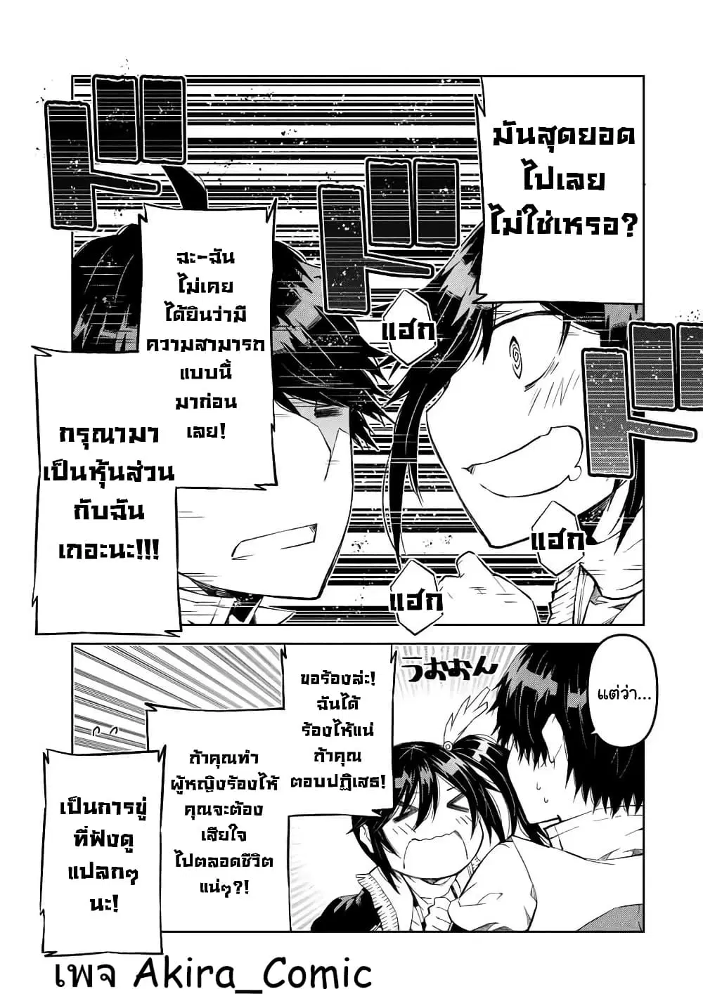 หน้า 8 จาก 15