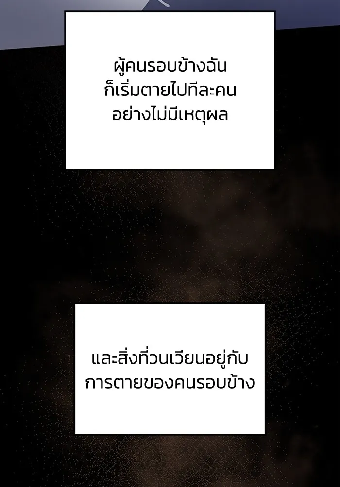 หน้า 70 จาก 150