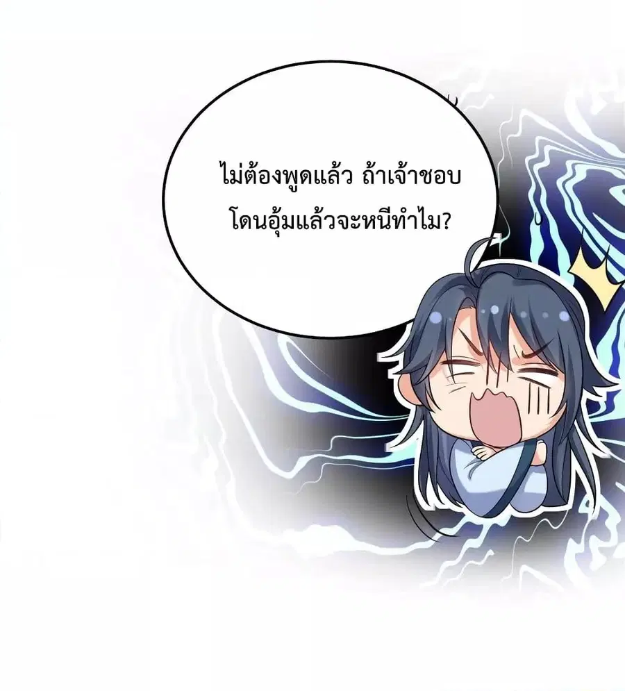 หน้า 22 จาก 48