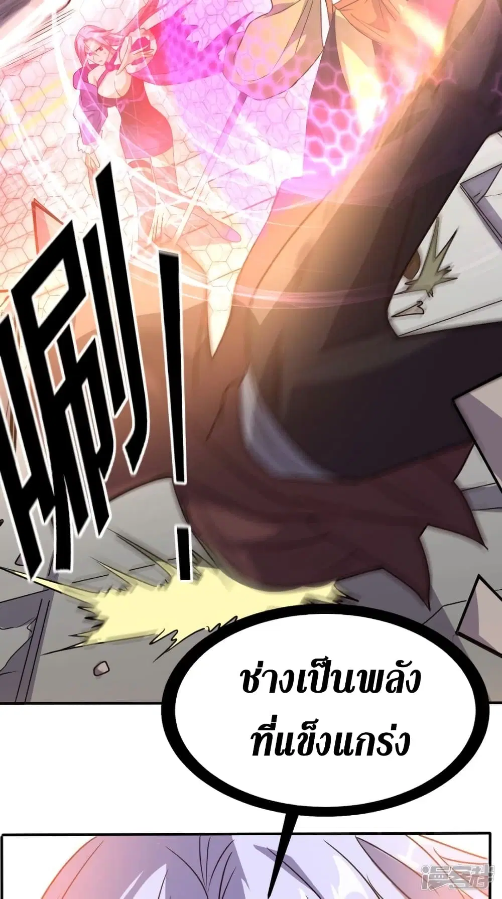 หน้า 4 จาก 44