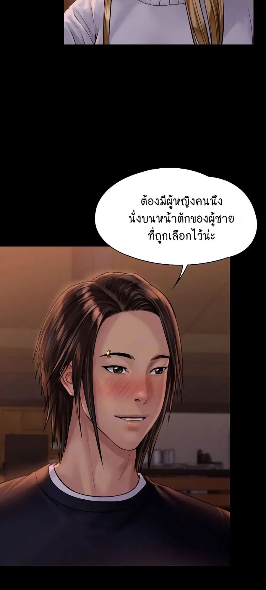 หน้า 13 จาก 75