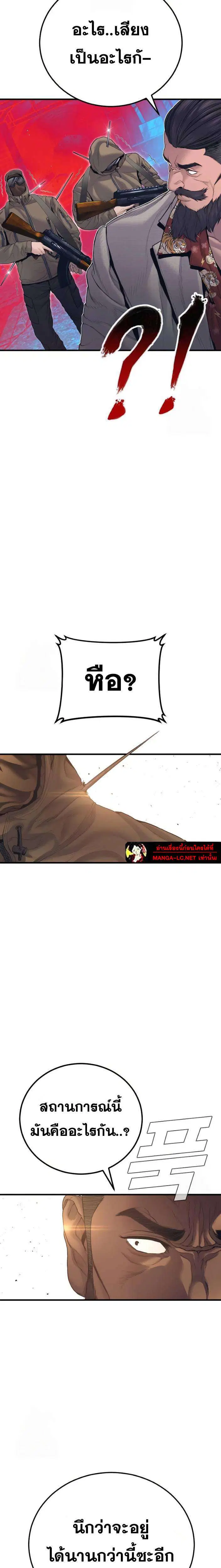 หน้า 39 จาก 44