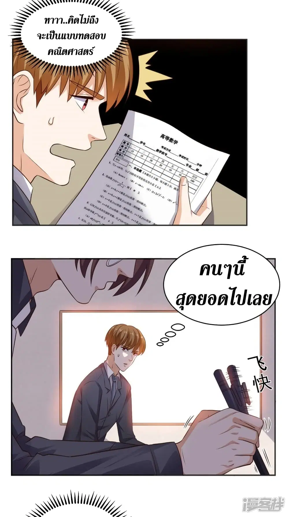 หน้า 17 จาก 25