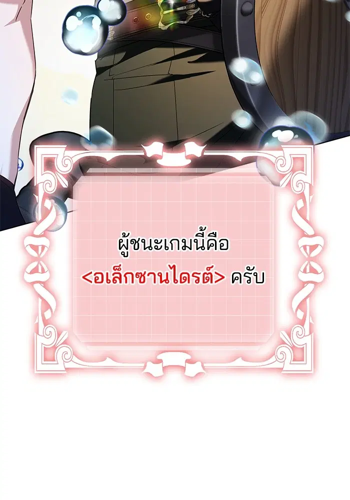 หน้า 134 จาก 143