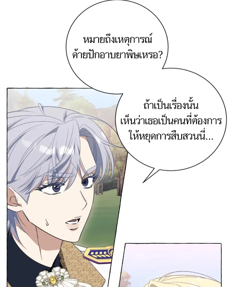 หน้า 45 จาก 97