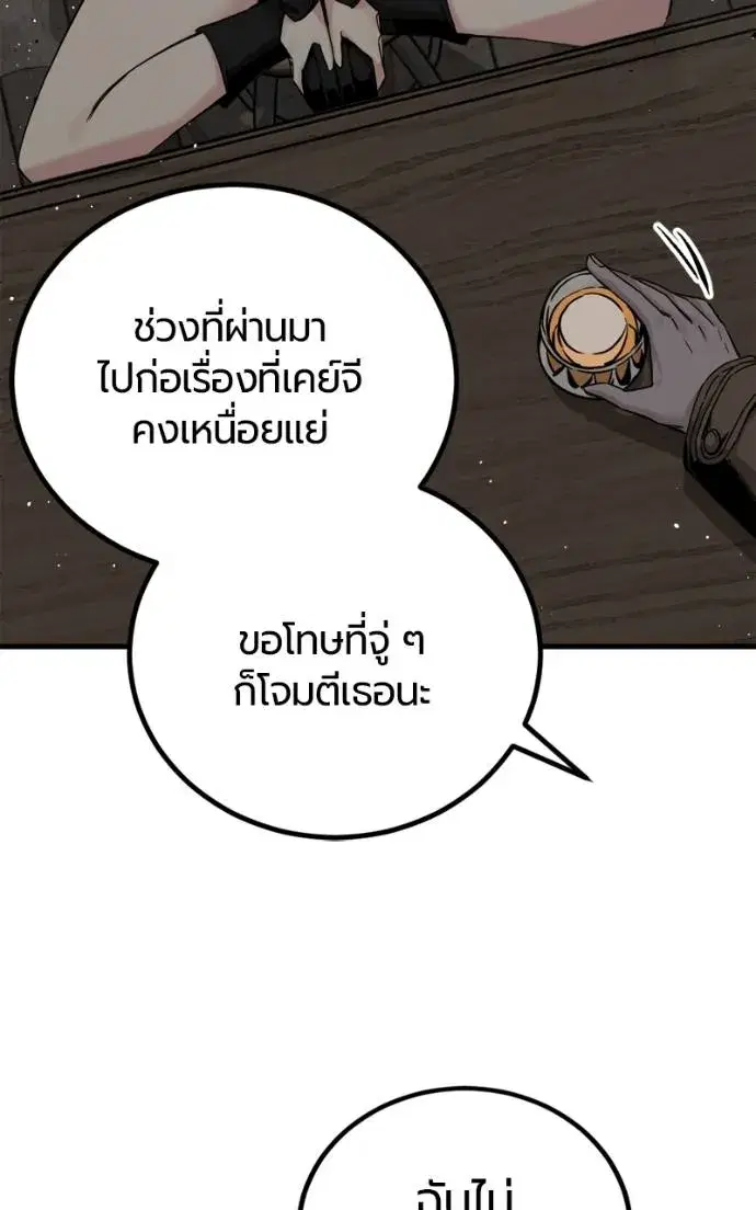 หน้า 76 จาก 141
