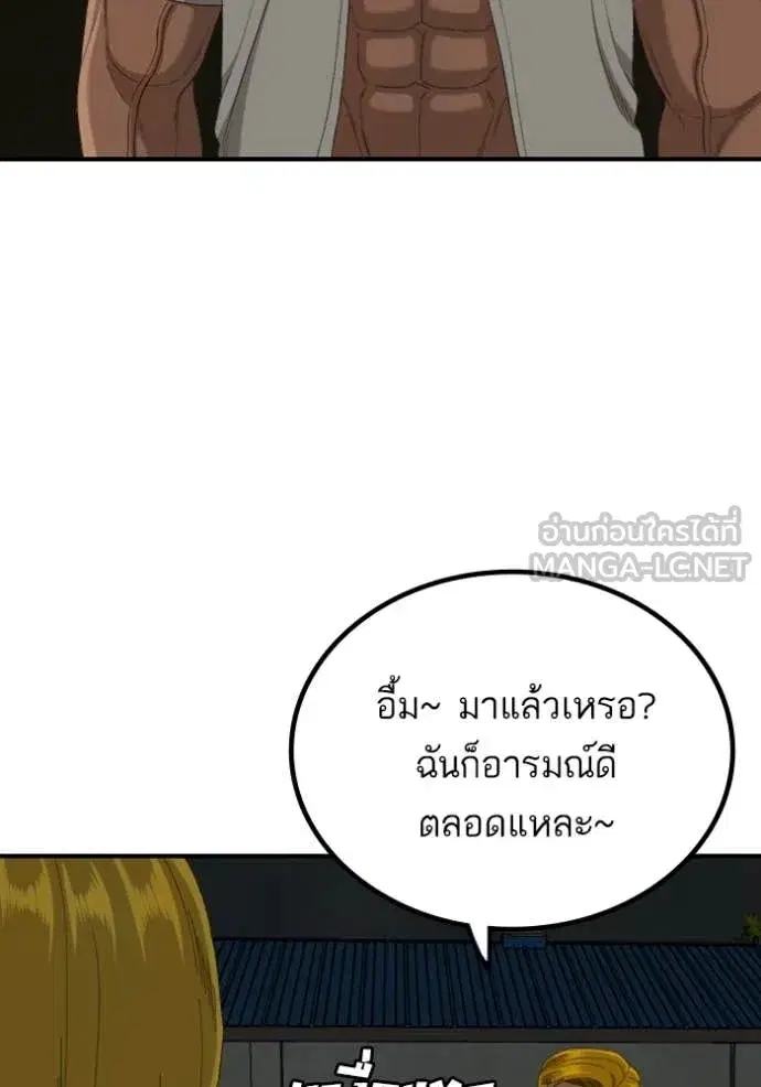 หน้า 74 จาก 148