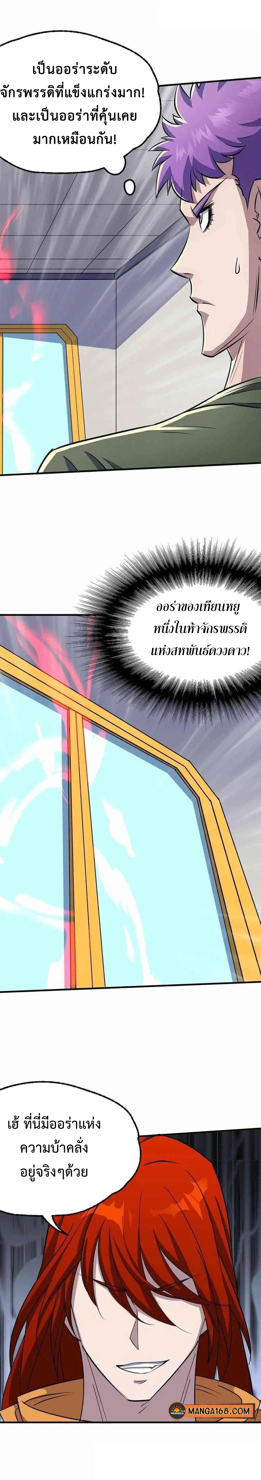 หน้า 5 จาก 5