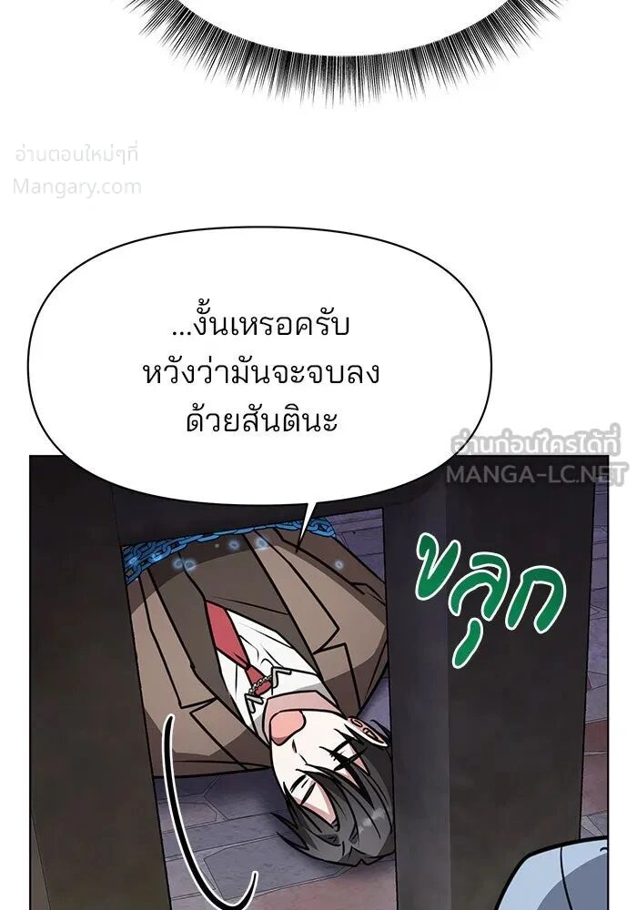 หน้า 84 จาก 125