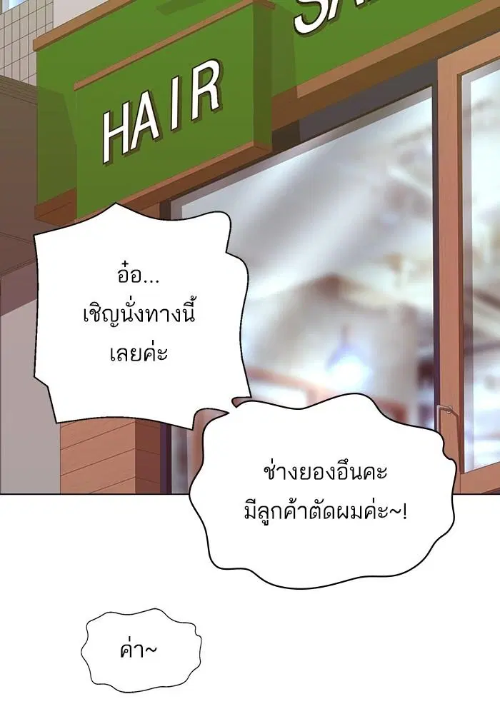 หน้า 129 จาก 130