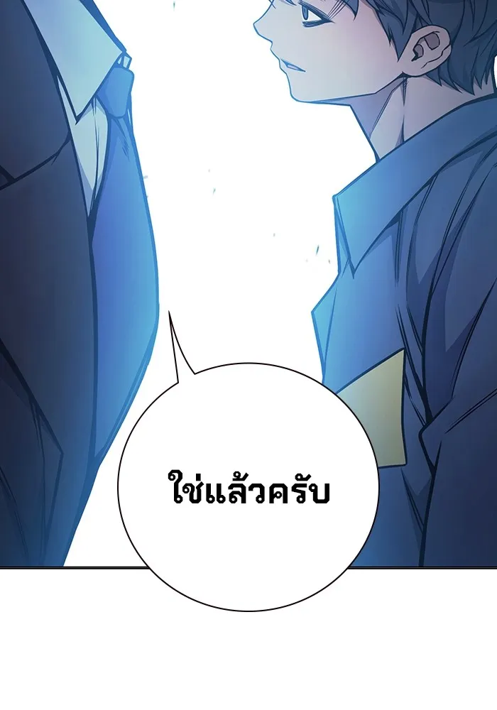 หน้า 167 จาก 209