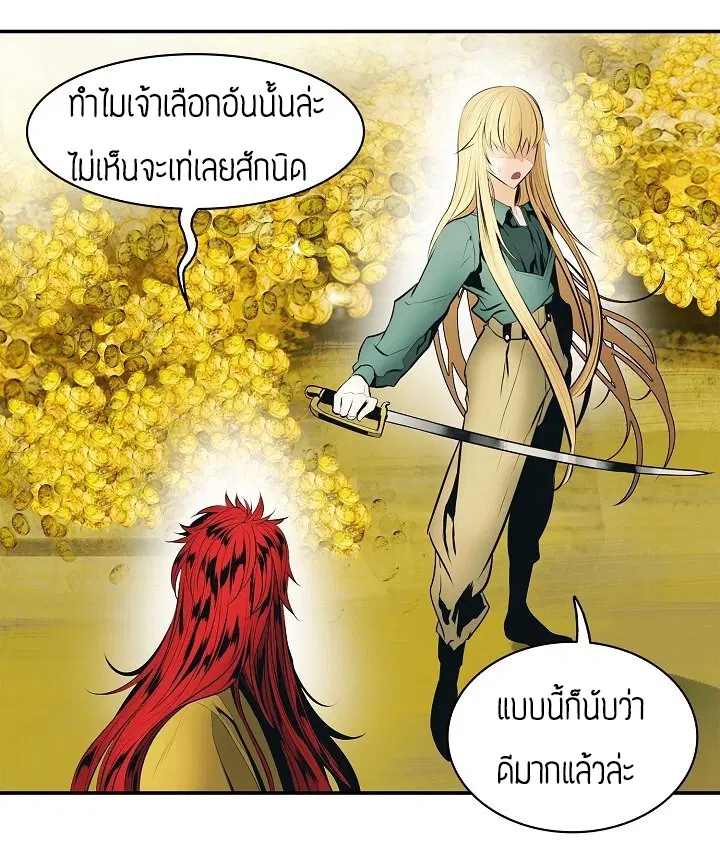 หน้า 38 จาก 46
