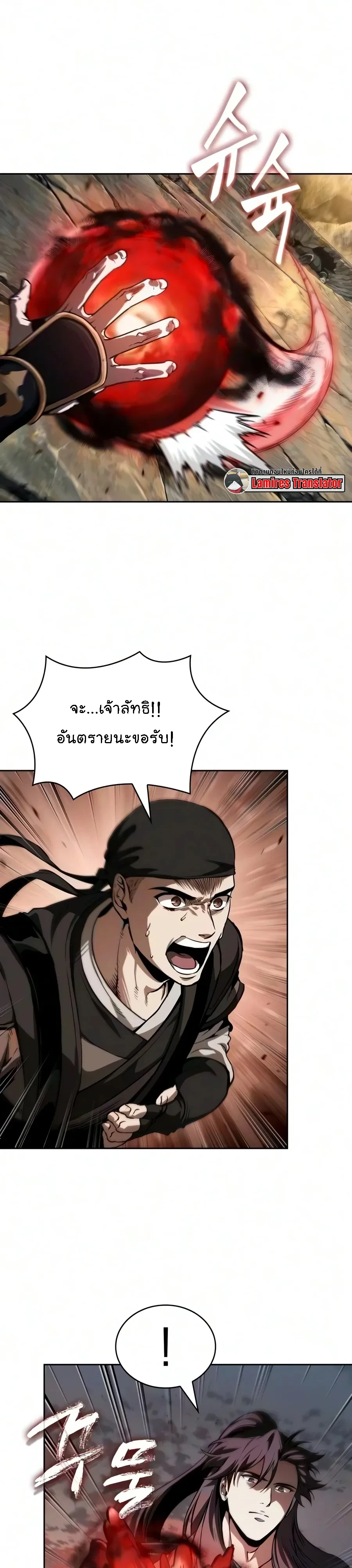 หน้า 16 จาก 46