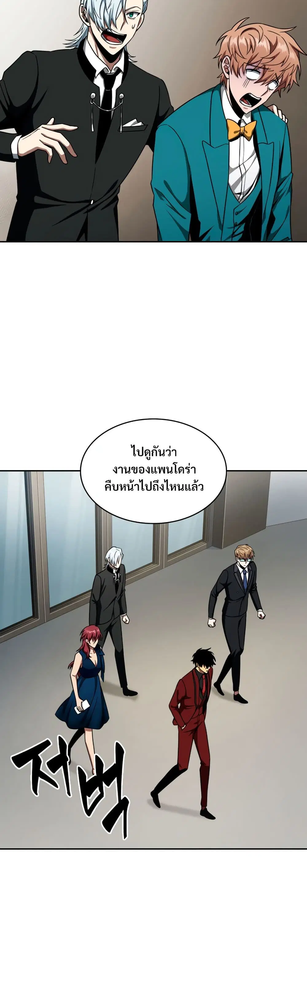 หน้า 30 จาก 40