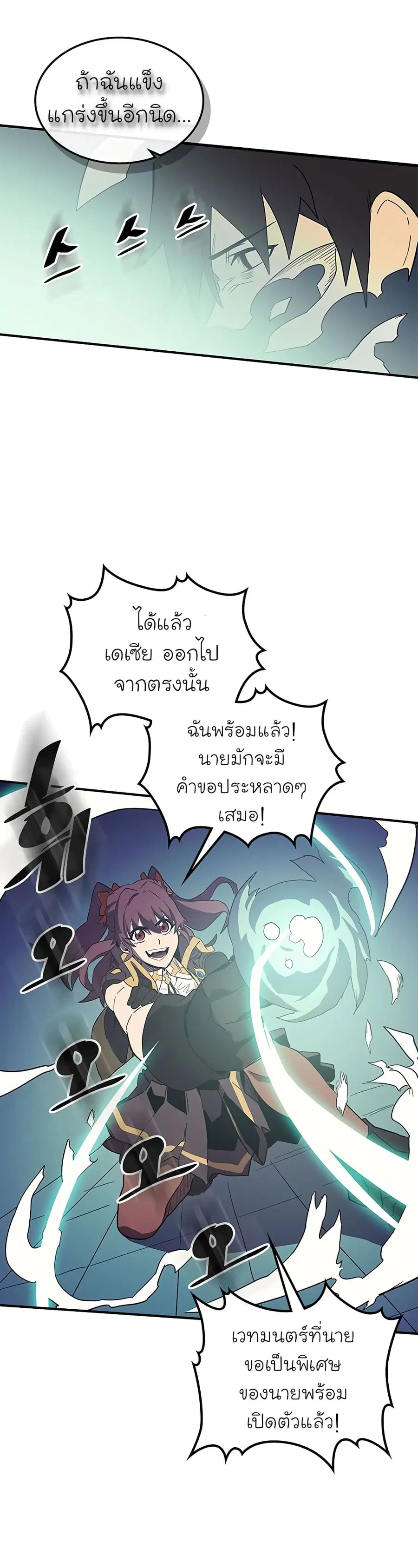 หน้า 30 จาก 34