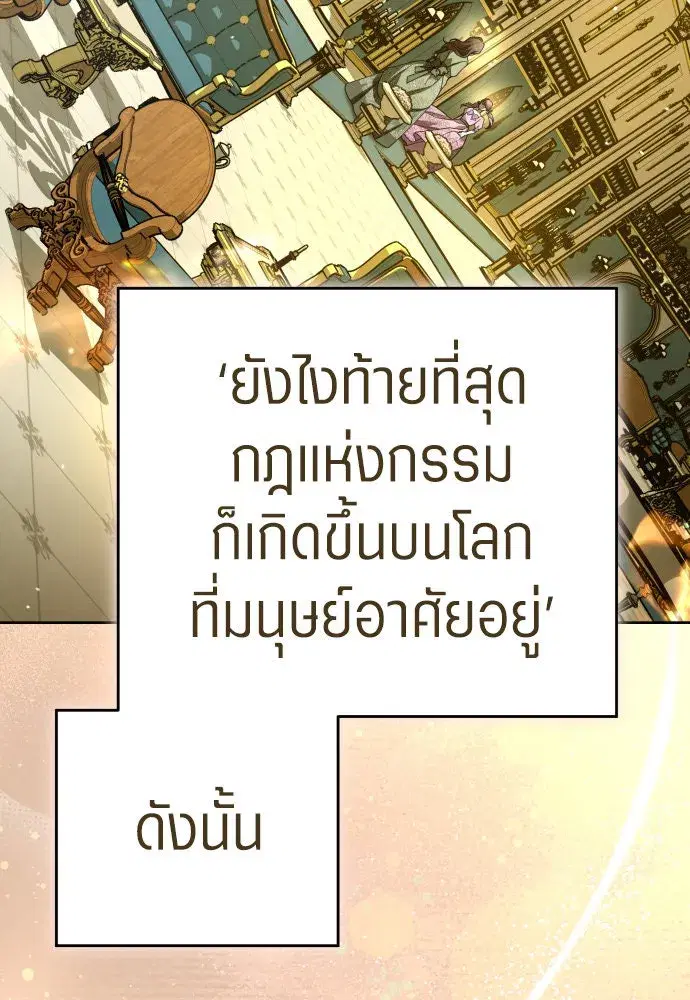 หน้า 56 จาก 164