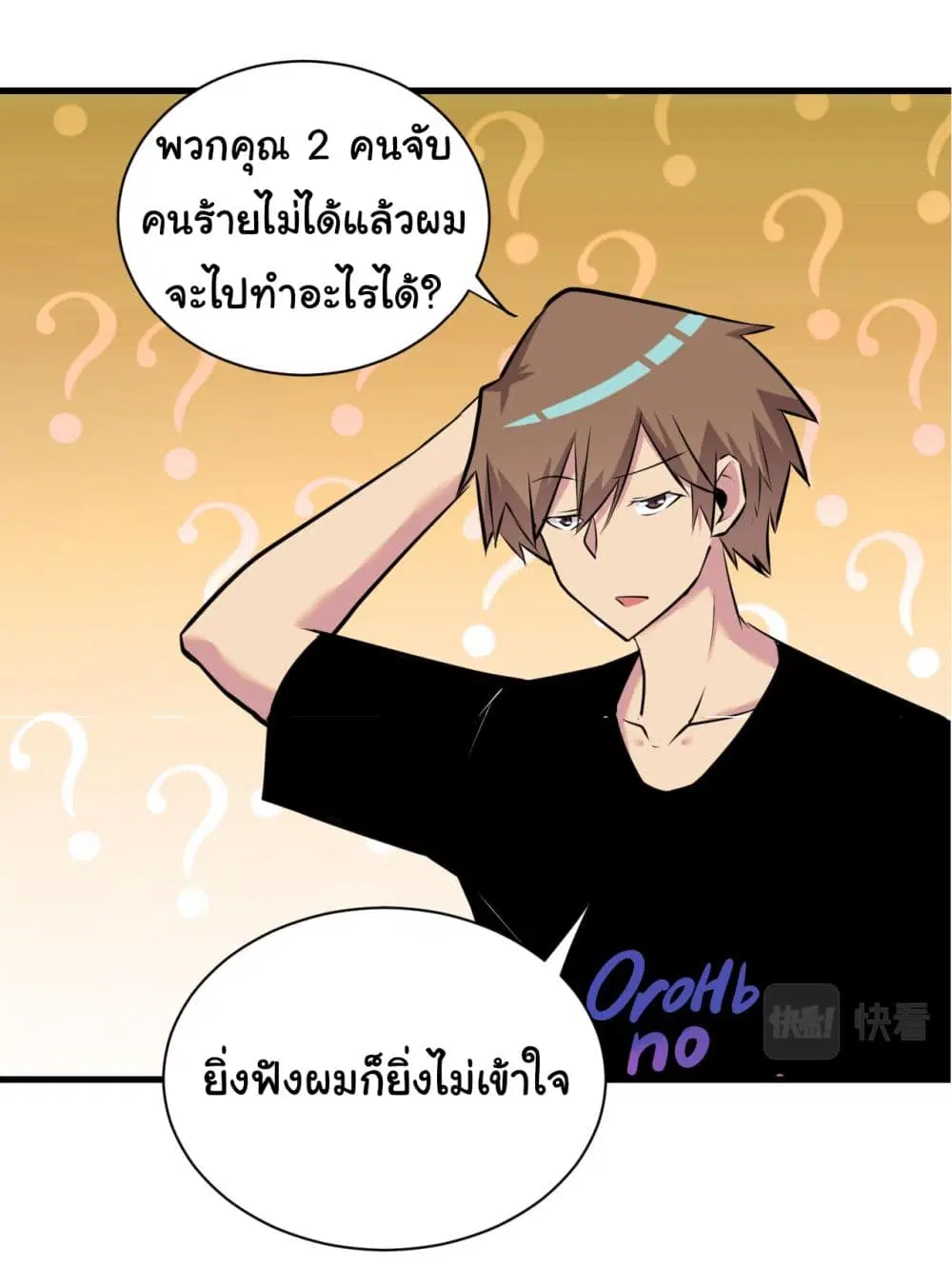 หน้า 24 จาก 40