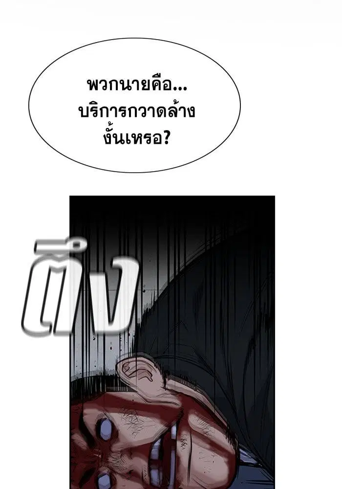หน้า 2 จาก 124