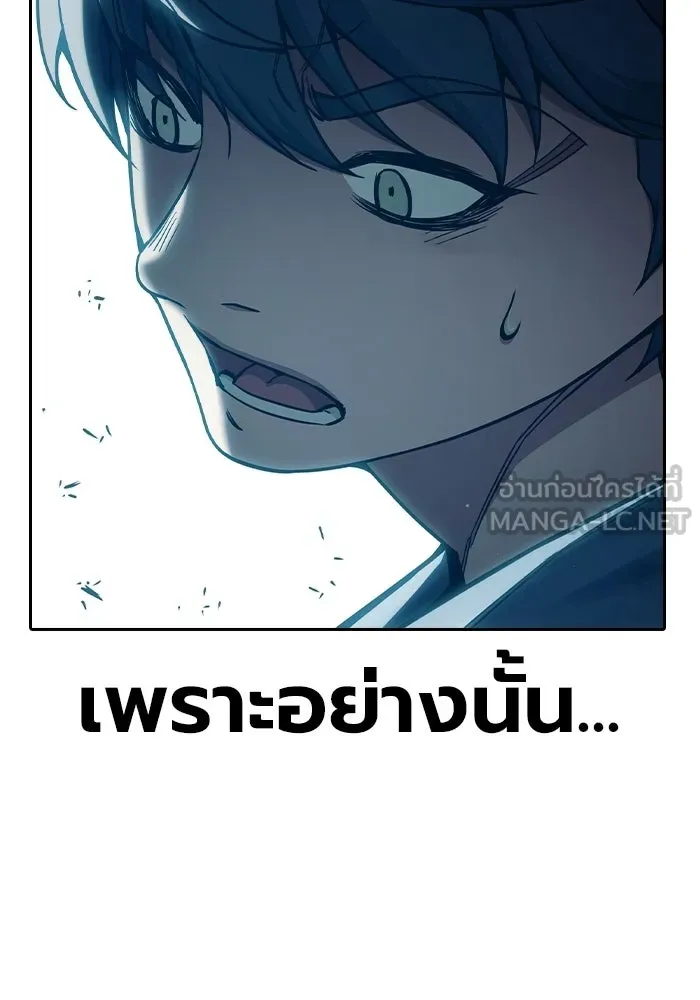 หน้า 171 จาก 217