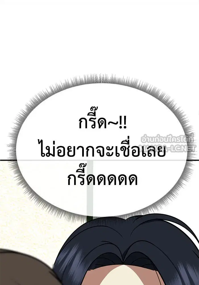 หน้า 63 จาก 151
