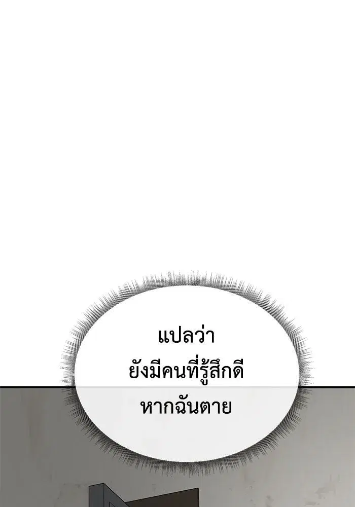 หน้า 151 จาก 165