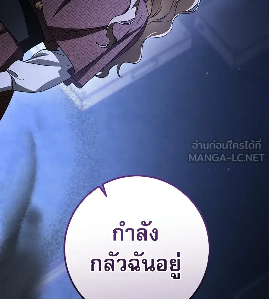 หน้า 78 จาก 232