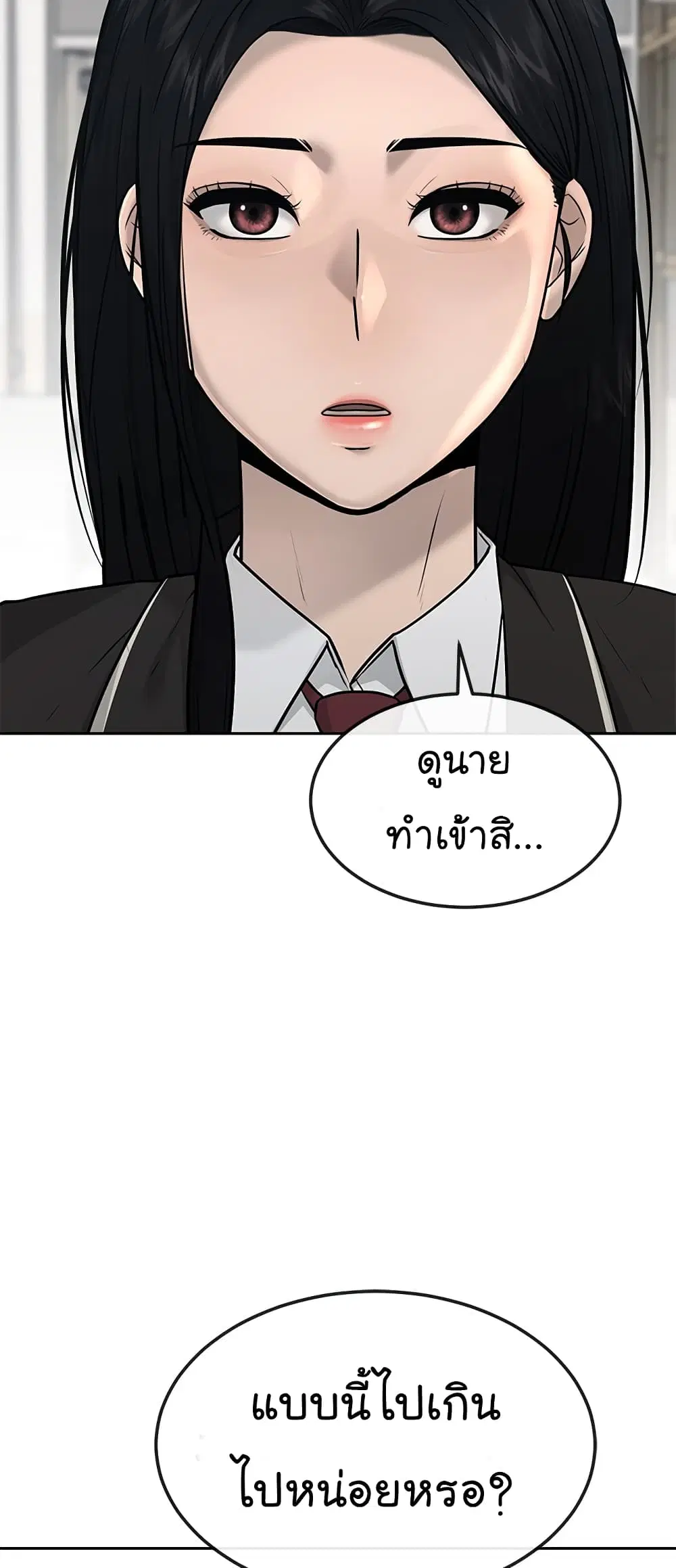 หน้า 24 จาก 101
