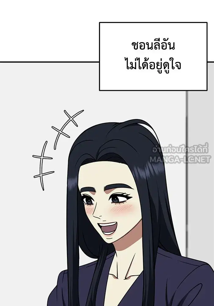 หน้า 108 จาก 164