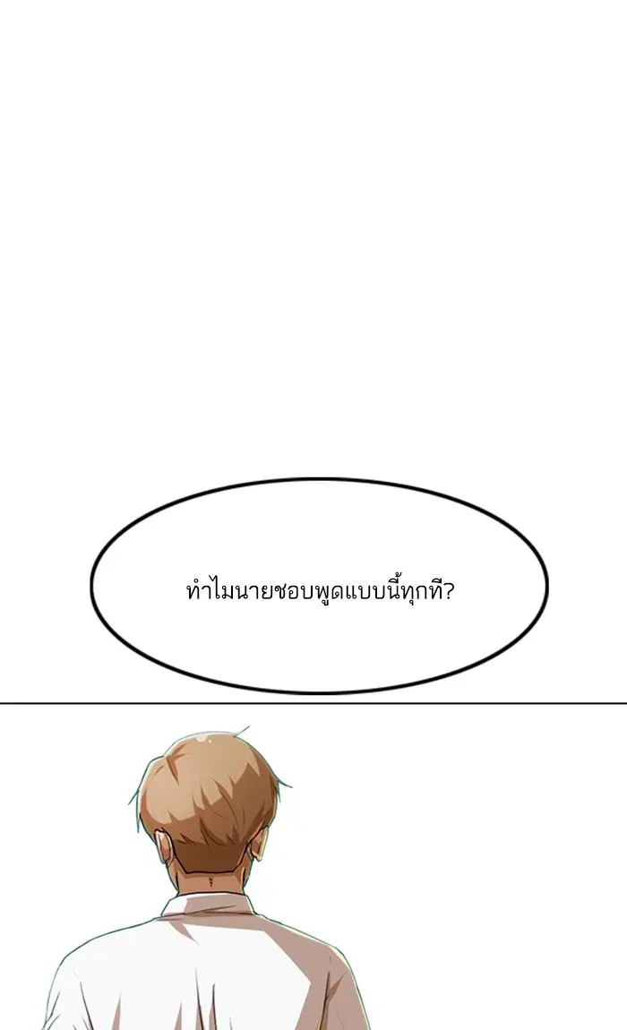 หน้า 93 จาก 132